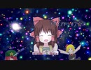 デザイアッー！ドライブ☆