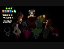 【N.Sw】" あつまれ どうぶつの森 " 開拓者生活やってみる？　30日目　【生放送】