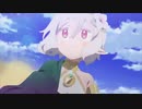 うちの「プリンセスコネクト！Re-Dive」OPが、どこかおかしい