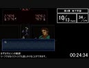 FE トラキア776 総合ランクSSS RTA 4時間34分14秒　Part.3 【4章】