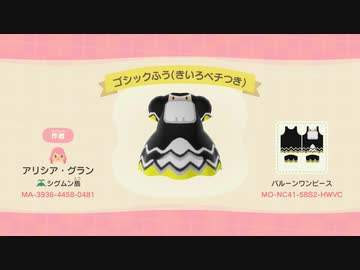 あつまれ どうぶつの森 島のスナップ集4 (4/12~4/19)