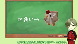 【刀剣乱舞】別本丸の大包平と鶯丸でStonehearthマルチ村作り 02【偽実況】