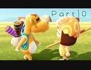 たのしめどうぶつの森【ｼﾞｯｷｮｳ】 Part9