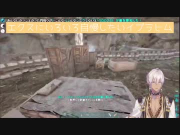 【ゴーミーズ】イブラヒムの全財産とエビオのトライブ加入を賭けたゴミたちの仁義なき戦い【にじさんじARK】