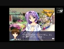 【闘会議TV】アブ生チャンネル THE 恋愛シミュレーション2 ～ふれあい～ 前半