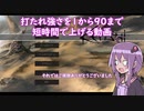 【kenshi】打たれ強さを1から90まで短時間で上げる動画【検証動画】