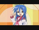 もってけ！バニラ