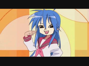 もってけ！バニラ