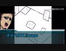 【単発】時間がかかりすぎる奴らのクトゥルフ神話TRPG【ゆっくりTRPG】