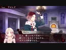 【DIABOLIK LOVERS】吸血鬼も帽子をかぶるらしい　part15【二人実況】