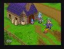 ブレスオブファイアⅢ【懐かしみながら実況プレイ】part20
