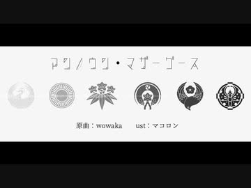 【人力】詰め合わせセット14【刀剣】
