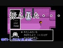 あつまれ！！バケモノの森！！part3