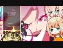 【DJMAX RESPECT】IAとONEがだらっと遊ぶようです【CeVIO実況】Part.4