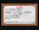 えんじょい勢でTRPG Part0