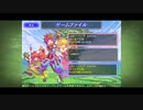 [実況]　聖剣伝説2やあるよ 11夜