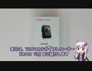 VIOFO A119 V3レビュー！1万円台のお手頃価格に取付手順も簡単な入門に最適なドライブレコーダー