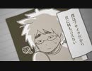 【ぼっちで】ブサメンドキュメンタリー【歌ってみた】