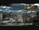 【BBPS4】この戦線を突き進むのみ　その３３【AA５】