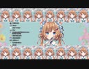 ではお聞きください...