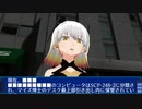 SCP-248 - 110%