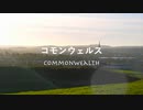 Commonwealth