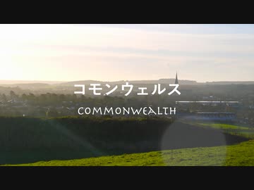 Commonwealth