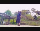 【ましゅまろ】I meets you!! 踊ってみた 【踊オフ】