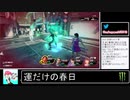 2020年04月19日【龍が如く7】現実でもゲームでもハローワーク：引継ぎ2週目【放送アーカイブ】