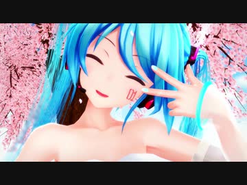 【MMD】つみ式ミクさんでイロドリミライ