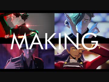 【MMD】MME MAKING：まとめ