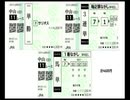 【競馬】皐月賞　サリオス養分集合　2020年4月19日