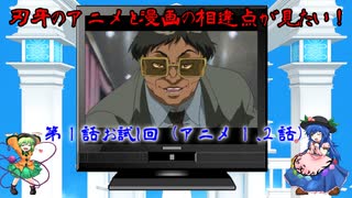 人気の 刃牙の人 動画 23本 ニコニコ動画