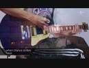fripSideのwhen chance strikesを弾いてみた