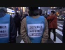 新型コロナウイロスと戦う勇敢な市民！！