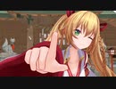 【金剛いろは】あなたのプラグイン【MMD】