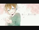【オリジナルMV】春に一番近い街／エル【歌ってみた】