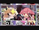 【合作単品】いわれなきリベンジ【超私的合作Ⅴ】