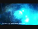 【歌ってみた】 ぶれないアイで 【コラボ】【ぽんこつえれ】
