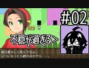 【刀剣乱舞偽実況】秋元刀+αの「サンタ・ピエラの平和な世界」その2