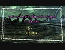 【Skyrim】マイペースなドラゴンボーン達のVIGILANT/EP1-おまけ【ゆっくり実況】