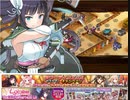御城 流れは彩雲となりて 絶壱難
