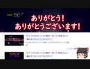 「セインツロウⅣ」テスト動画６「ゆっくり実況プレイ」