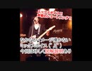 【ミックスボイスだ!!声帯のショートニングだ‼︎】なかなかイメージ湧かないミックスボイス(ﾟДﾟ)今回は珍しく【図解説明あり笑】
