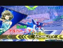 【EXV2】[高垣楓フルバーニアン]ビルドストライク【アイマス実況】3クレ目