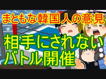 ゆっくり雑談 203回目(2020/4/20)