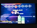 【DDR EDIT DP】GOLDEN SKY Lv13