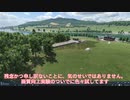 【Transport Fever 2】[Ex05]広告お礼とコメ返し+垂れ流し+動画紹介【Voiceroid/ゆっくり実況】