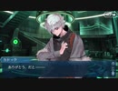 勇者が往く！　FGO１部を越えたので２部初見実況　part201