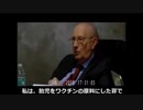 スタンリー博士「胎児細胞とヒトのDNAをワクチンの原料にしてきた事を認める」